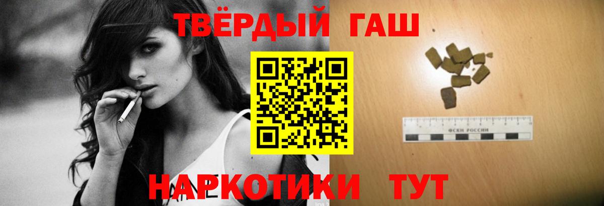 ГАШ Изолятор  Вход с VPN  ГАШ индика сатива  Чистополь 