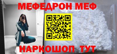 бошки Кунгур