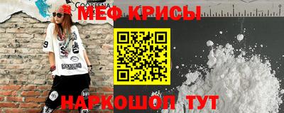 соль курить ск Кумертау