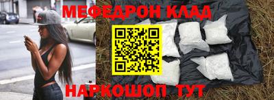 экстази Кулебаки