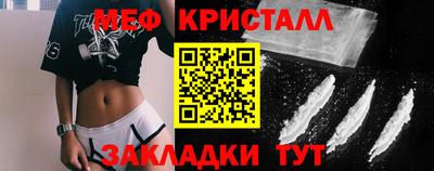 соль курить ск Кумертау