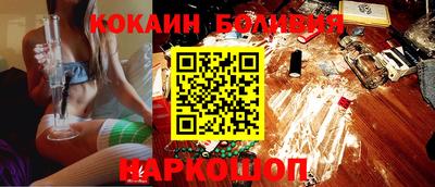 соль курить ск Кумертау