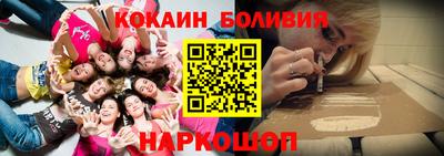 бошки Кунгур