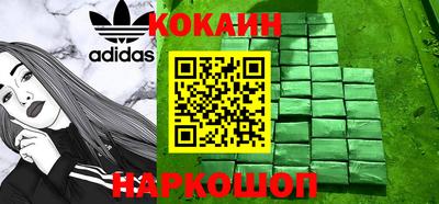 соль курить ск Кумертау