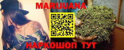 бошки Кунгур