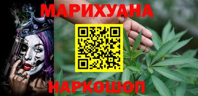 соль курить ск Кумертау