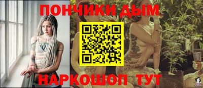 бошки Кунгур