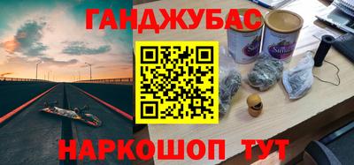 бошки Кунгур