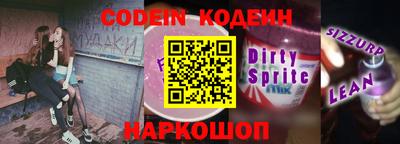 бошки Кунгур