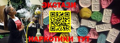 соль курить ск Кумертау