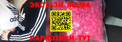 соль курить ск Кумертау