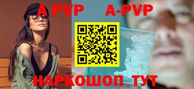 соль курить ск Кумертау