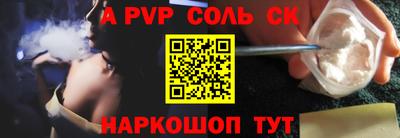 экстази Кулебаки