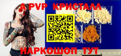 бошки Кунгур