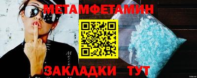 соль курить ск Кумертау