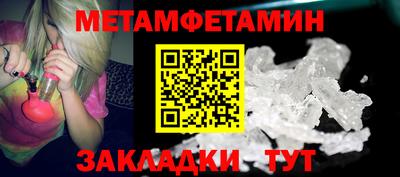 экстази Кулебаки