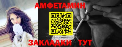 экстази Кулебаки