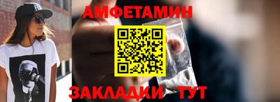 соль курить ск Кумертау