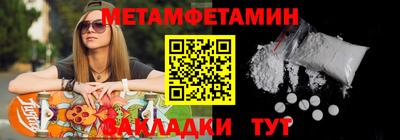 экстази Кулебаки