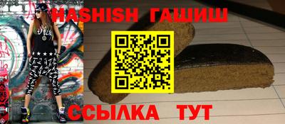 бошки Кунгур
