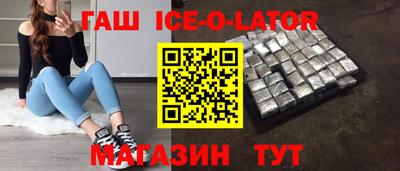 бошки Кунгур