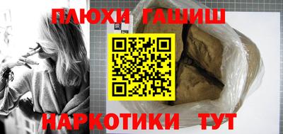 бошки Кунгур