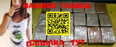 бошки Кунгур