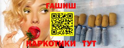 бошки Кунгур