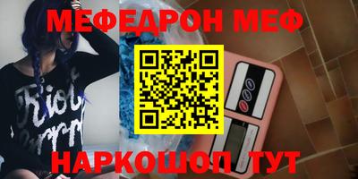 экстази Кулебаки
