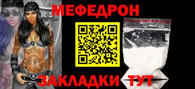 бошки Кунгур