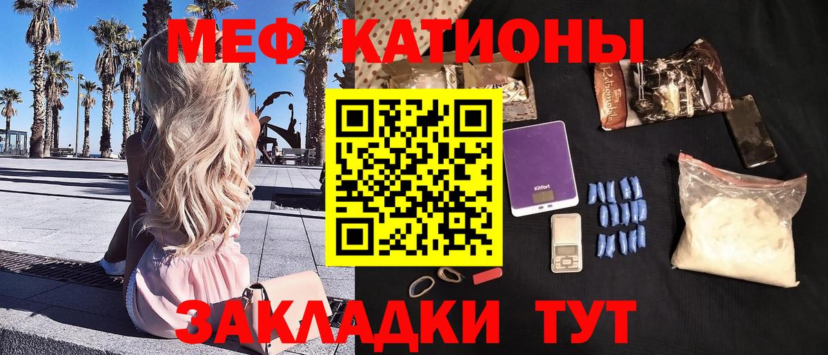 Чистополь  Мефедрон VHQ  Мефедрон  Вход с VPN 