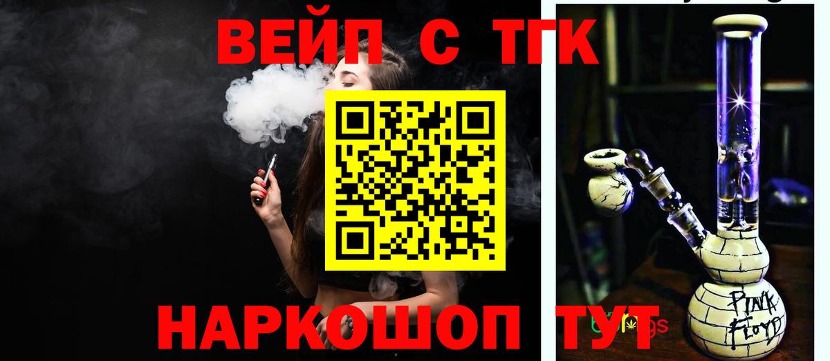 Дистиллят ТГК Wax Чистополь