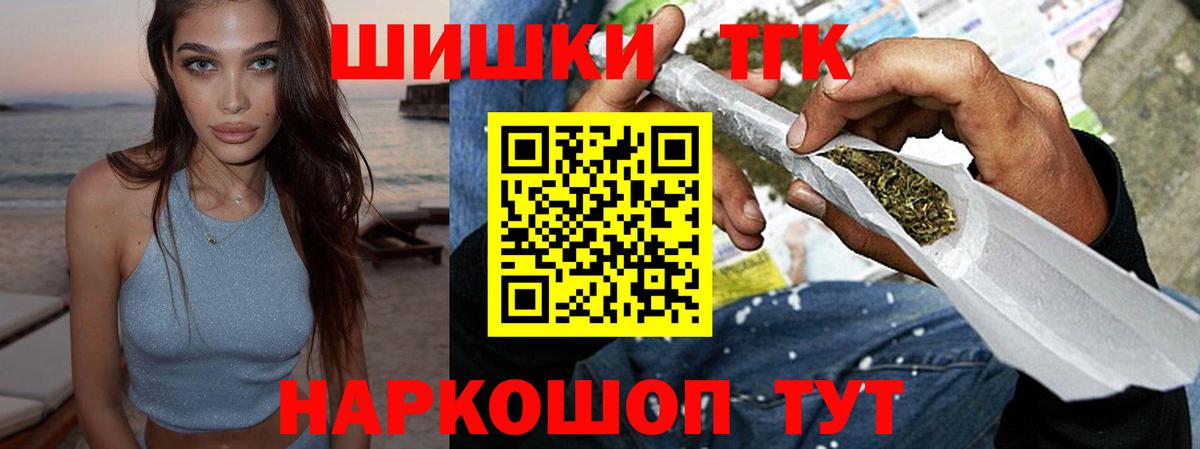 Канабис Bruce Banner  Конопля SATIVA & INDICA  Марихуана семена  Вход с VPN  Чистополь 